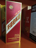 茅臺 迎賓酒 紫迎賓 醬香型白酒 53度 500ml 單瓶裝 曬單實(shí)拍圖