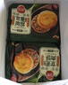 三全方便速食早餐包子早點(diǎn)半成品速凍包子 陜西風(fēng)味臘汁肉餅300g3片 曬單實(shí)拍圖