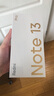 小米Redmi 紅米Note13Pro【國家補貼15%】新品5G手機 時(shí)光藍 8G+256G 曬單實(shí)拍圖