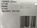 蒙牛正品溯源假一罰十]一米八八兒童成長(cháng)高鈣奶粉CBP賴(lài)氨酸1米88奶粉 6袋裝贈4試喝1電動(dòng)攪拌杯 曬單實(shí)拍圖