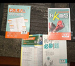 王后雄學(xué)案教材完全解讀 初中化學(xué)九年級下冊 配人教版 王后雄2024版初三化學(xué)教輔資料 曬單實(shí)拍圖