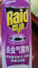 雷達（Raid）基孔肯雅熱殺蟲(chóng)劑噴霧550ml*2瓶無(wú)香型殺蟲(chóng)氣霧劑 蟑螂藥 滅蟑螂 曬單實(shí)拍圖
