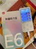 有道聽(tīng)力寶E6 64G復讀機隨身聽(tīng)磨耳朵單詞記背學(xué)習聽(tīng)讀神器同步英語(yǔ)口袋便攜英語(yǔ)寶聽(tīng)說(shuō)寶熏聽(tīng)機學(xué)習機 曬單實(shí)拍圖