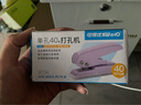 可得優(yōu)40頁(yè)單孔打孔機小型銀行卡打孔器打洞機裝訂環(huán)打洞機  曬單實(shí)拍圖
