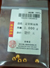 喜上眉梢足金999重工古法金珠散珠3D硬金光面磨砂黃金轉運珠圣誕節禮物女 1g【4mm重版光珠五顆】 曬單實(shí)拍圖