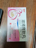 [白云山] 滋腎育胎丸60g/盒 曬單實(shí)拍圖