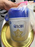 飛鶴星飛帆 嬰兒配方奶粉 1段(0-6個(gè)月) 700克*6 專(zhuān)利OPO 育兒補貼 曬單實(shí)拍圖