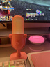 雷蛇（Razer）魔音海妖V3幻彩版 桌面麥克風(fēng)直播唱歌專(zhuān)用麥克風(fēng) RGB 粉色 曬單實(shí)拍圖