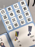 星星舟識字早教安靜書(shū)幼兒認字卡片3-6歲看圖識字粘貼撕撕書(shū)兒童益智書(shū) 小班【3本共180字】人物+動(dòng)物+顏色（到手即玩） 曬單實(shí)拍圖