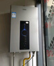 海爾（Haier）【星光JM6PRO】13升燃氣熱水器天然氣節能省氣增壓水伺服恒溫 【國家補貼立減15%】靜音低水壓?jiǎn)?dòng) 曬單實(shí)拍圖