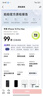 Apple 蘋(píng)果 iPhone 16/15/14系列Plus/ProMax二手手機 A16規格見(jiàn)報告 蘋(píng)果 iPhone 15 Pro Max 曬單實(shí)拍圖