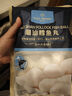 1號會(huì )員店潮汕鱈魚(yú)丸250g*2 鱈魚(yú)糜85%嫩滑彈牙潮汕風(fēng)味火鍋麻辣燙 曬單實(shí)拍圖