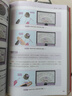 【新華書店】電子元器件識(shí)別檢測(cè)選用代換維修全書 曬單實(shí)拍圖