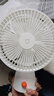 米家小米桌面移動(dòng)風(fēng)扇無(wú)線(xiàn)電風(fēng)扇長(cháng)時(shí)間續航手持小風(fēng)扇4擋低音送風(fēng)垂直搖頭雙調節 米家桌面移動(dòng)風(fēng)扇 曬單實(shí)拍圖