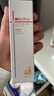 薇諾娜林高遠同款清透防曬乳50gSPF48PA防曬霜隔離護膚品 曬單實(shí)拍圖