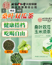 同仁堂桑葉雙瓜玉米須茶苦瓜茶冬瓜皮組合控養生糖茶150g 30包 曬單實(shí)拍圖