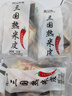 兩漢傳承·三國漢中正宗寬面皮熱米皮335g 袋陜西特產(chǎn)涼皮開(kāi)袋即食西安美食 熱米皮335g*10袋裝 曬單實(shí)拍圖