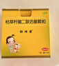 媽咪愛(ài) 枯草桿菌二聯(lián)活菌顆粒1g*30袋/盒 兒童孩子寶寶1-3歲6-12歲益生菌用于腹瀉、便秘、脹氣、消化不良等 曬單實(shí)拍圖
