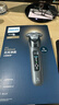 飛利浦（PHILIPS）電動(dòng)剃須刀全新一代旋護式新9系Lite-新旗艦入門(mén) 0.00納米凈剃刮胡刀 生日禮物送父親 國家補貼 曬單實(shí)拍圖