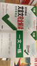 2026萬(wàn)唯中考初中文言文完全解讀語(yǔ)文專(zhuān)項訓練初一初二初三八九七年級初中必背古詩(shī)詞和文言文全解一本通閱讀練習訓練萬(wàn)維旗艦店 文言文完全解讀-全面講解+檢測練習 曬單實(shí)拍圖