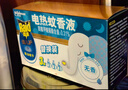 雷達（Raid）佳兒護植萃 電蚊香 90晚2瓶+1器 無(wú)香型 曬單實(shí)拍圖
