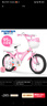 永久（FOREVER）兒童自行車(chē)6-10歲男女款寶寶輔助腳踏車(chē) 公主粉16寸適合105-135cm 曬單實(shí)拍圖