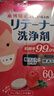 ITOH日本正畸保持器泡騰片清潔牙套隱適美清潔洗潔牙片蘋(píng)果3盒180片 曬單實(shí)拍圖