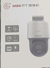 HIKVISION?？低暠O控器攝像頭400萬(wàn)高清全彩夜視360°全景POE供電室內外防水云臺球機語(yǔ)音對講2Q140MY-TE 曬單實(shí)拍圖