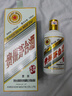 茅臺（MOUTAI）生肖收藏紀念酒 53度 2023年 500mL 1瓶 兔年 曬單實(shí)拍圖