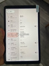 酷比魔方掌玩mini 2 4G 安卓通話(huà)小平板電腦 二代8.4英寸高清顯示屏 八核處理器 4G全網(wǎng)通學(xué)習游戲新款pad 8GB+256GB( 國內版) 官方標配 曬單實(shí)拍圖