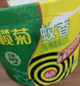 欖菊蚊香40圈*3筒艾草清香型基孔肯雅熱驅蚊防蚊黑蚊香盤(pán)香 曬單實(shí)拍圖