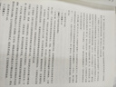 粉筆公考2026廣東省考公務(wù)員考試真題試卷行測申論真題80分廣東廣州深圳市考行測題庫公務(wù)員省考廣東省公務(wù)員考試 單科】行測真題卷 曬單實(shí)拍圖