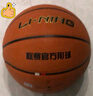 李寧（LI-NING）籃球7號CBA比賽成人兒童青少年中考室內外訓練標準七號 PU443 曬單實(shí)拍圖
