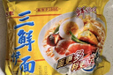 華豐方便面三鮮伊面整箱裝泡面早餐速食休閑零食品 原味24袋*86g 曬單實(shí)拍圖