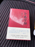 念樓學(xué)短(上下)(精)53項(xiàng)主題530篇選文百字版《古文觀止》傳統(tǒng)文化文言文國(guó)學(xué)啟蒙讀物 曬單實(shí)拍圖