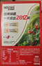 雀巢（Nestle）1+2原味低糖*速溶咖啡三合一沖調(diào)飲品90條1350g線條小狗同款 曬單實(shí)拍圖