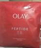 玉蘭油（OLAY）全新大紅瓶水乳液超紅瓶面霜抗皺緊致化妝品護膚品套裝生日禮物女 曬單實(shí)拍圖
