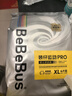 bebebus裝仔pro成長褲試用裝XL4片(12-17kg)透氣超薄 曬單實拍圖
