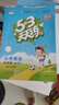 2025秋季53天天練小學(xué)英語(yǔ)湘少版三四五六年級上冊英語(yǔ)同步練習專(zhuān)項訓練曲一線(xiàn)湘少版英語(yǔ)一課一練 25秋季【湘少版】五年級上冊  英語(yǔ) 曬單實(shí)拍圖