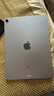 Apple/蘋(píng)果 ipad pro 2021款 12.9/10.5/9.7英寸二手平板電腦 95新IpadAir4  64G  10.9英寸 曬單實(shí)拍圖