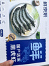 鮮京采 鮮凍大號黑虎蝦 去冰凈重2斤 31-40只/盒 斑節對蝦 曬單實(shí)拍圖