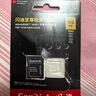 閃迪（SanDisk）512GB TF(MicroSD)內(nèi)存卡 4K極速金卡A2 V30 U3行車記錄儀 運動相機無人機 監(jiān)控存儲卡 讀190MB/s 曬單實拍圖