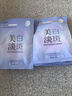 【耀美美白淡斑】面膜補水保濕提亮膚色改善暗沉 【囤貨20片】耀美-美白淡斑面膜20片 曬單實(shí)拍圖