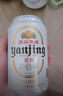 燕京啤酒 特制10度白聽(tīng)330ml*24聽(tīng) 中秋節送禮 新老包裝交替發(fā) 曬單實(shí)拍圖