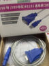 力特ZE394C/658C USB轉串口線(xiàn)RS232工業(yè)級COM口DB9針公頭pl2303芯片 ZE658*3米 曬單實(shí)拍圖