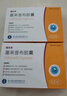 [福樂(lè )安] 塞來(lái)昔布膠囊 0.2g*10粒*2板； 曬單實(shí)拍圖