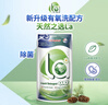 威露士洗衣液袋裝補充裝  除菌有氧 除螨 松木500ml*12袋（12斤） 曬單實(shí)拍圖