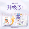 安兒樂(lè )（Anerle）小輕芯彈力褲 官方 安兒樂(lè )超薄干爽透氣拉拉褲 超能吸 日用夜用 彈力褲 XL碼 66片 12-17kg 曬單實(shí)拍圖