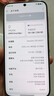 OPPO Find X8s+ 極窄四等邊直屏 天璣9400+ 超長(cháng)續航冰川電池 哈蘇人像 ColorOS 15 AI 5G旗艦手機 月光白 12GB+256GB 曬單實(shí)拍圖