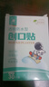 海昊宜生大號防水創(chuàng  )口貼醫用超大透明創(chuàng  )可貼洗澡游泳貼寶寶護臍傷 透明防水型【30片/盒】常規款 曬單實(shí)拍圖